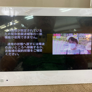 エイブイ:ソフトバンク、ソフトビジョン202HWの画像
