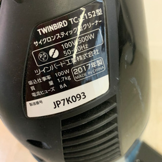 【売切】サイクロンスティック型掃除機の画像