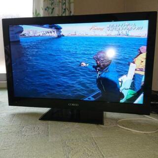32型☆デジタルハイビジョンテレビ
