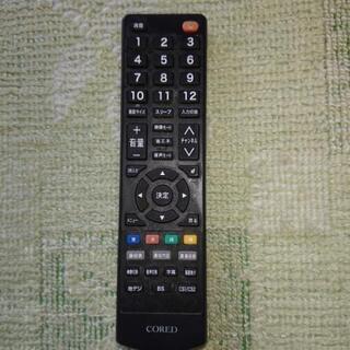 32型☆デジタルハイビジョンテレビの画像