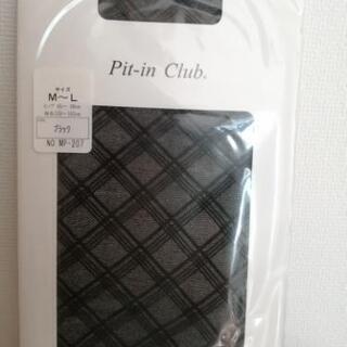 新品黒網ストッキング9足