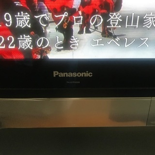 パナソニック　ビエラ　VIERA TH-37PX300 訳ありの画像