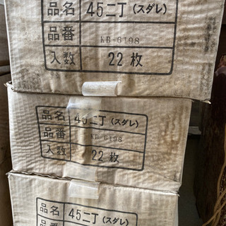 あげます【終了】タイル（45二丁 スダレ）24箱＋約12箱分の画像