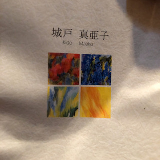 MAAKO お皿5枚の画像