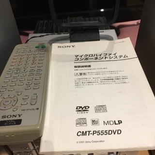 SONY CD MD コンポ ジャンク品の画像
