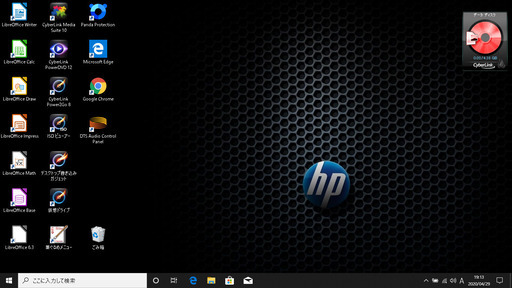 売却済み。ご覧頂き、ありがとうございました。管理Ⅰ　2015年製 人気のHP 15.6インチ モバイルPC 省電力モデル 第５世代core i5 ヒューレット・パッカード 堅牢 快適 おしゃれなマッドブラックボディ】一宮市のパソコン屋 Mr.Carnival（ミスカニ）です！パソコン修理・中古パソコンの販売、iPhone&iPad修理店【クレカ&PayPay&メルペイ使えます！】店頭在庫PCのご紹介です！受け渡しは店舗にて(^^)/【HP ProBook ノートパソコン RAM4GB/HDD500GB】