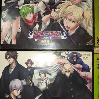 BLEACHレンタル落ちDVD過去編