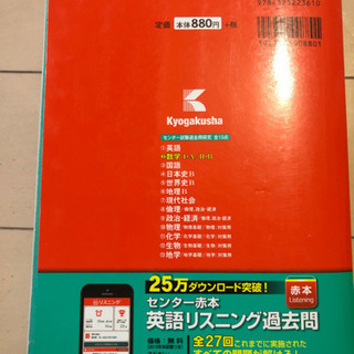 センター試験過去問研究数学Ⅰ･A/Ⅱ･Bの画像