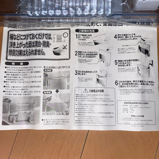 まな板漂白　ディズニーの画像