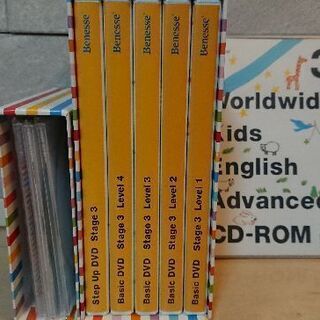 World Wide Kids Stage3 ワールドワイドキッズ