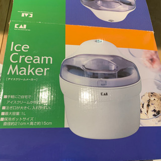 貝印　アイスクリームメーカー🍨の画像