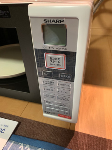 SHARP シャープ製　オーブンレンジ