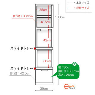 食器棚  受け渡し決定しました。
