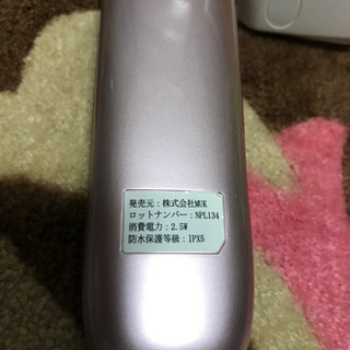 美顔機✧☆ウォーターピーリングの画像