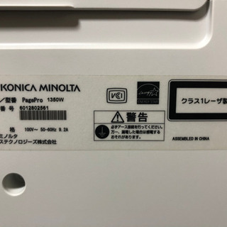 最終処分価格！なんと5000円‼️ ほとんど新品がこの価格です‼️テスト印刷のみ 古いWindowsでも使えるA4レーザープリンター PagePro 1350W (1200dpix1200dpi/パラレル/USB/A4) の画像