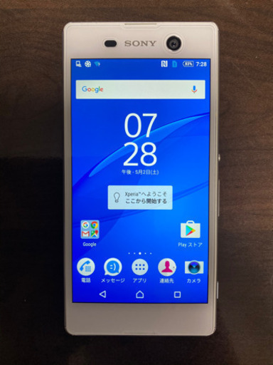 Xperia M5 ホワイト　美品