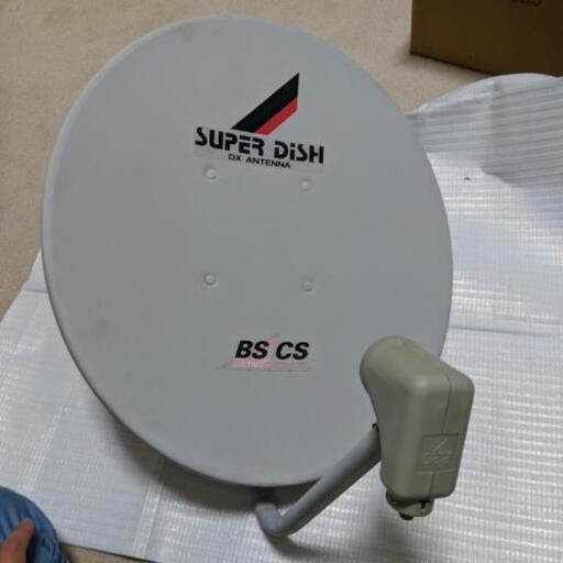 BS CS アンテナ DX アンテナ SUPERDiSH