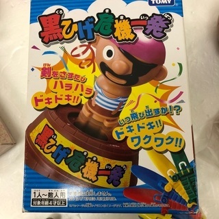 みんなで一気に盛り上がれる！黒ひげ危機一髪の画像