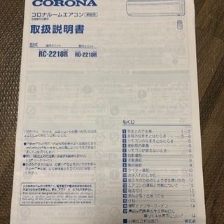 エアコンの画像
