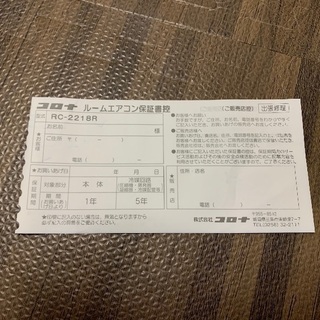 エアコンの画像