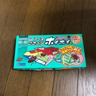 新品　ゴキブリホイホイ５枚入り