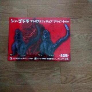 フィギュア シン・ゴジラ