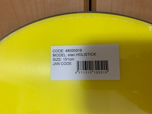 【新品未開封】スノーボード ELAN HOLISTICK 151 2019-2020モデル