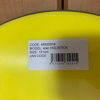 【新品未開封】スノーボード ELAN HOLISTICK 151 2019-2020モデルの画像