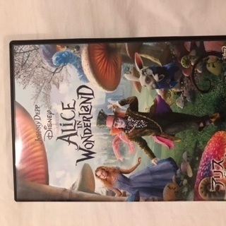 アリスインワンダーランドDVD