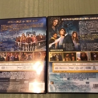 パーシージャクソン2シリーズDVDの画像