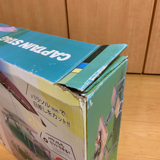 ピクニックテーブル　杉製　【値下げしました】の画像