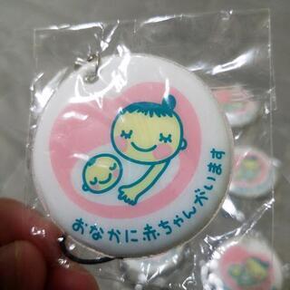 妊婦ストラップ❤