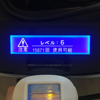 5/3まで‼︎ ケノン kenon 脱毛器 ver4.1