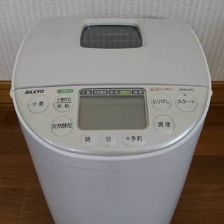 【商談中】美品　SANYO ホームベーカリー (ホワイト)  SPM-KP1の画像