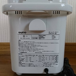 【商談中】美品　SANYO ホームベーカリー (ホワイト)  SPM-KP1の画像