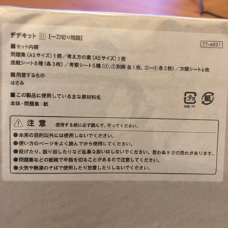 ボールペンとデデキットの画像