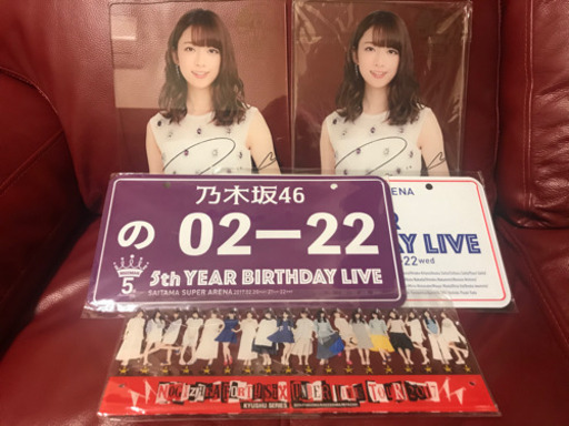 乃木坂46 グッズまとめ