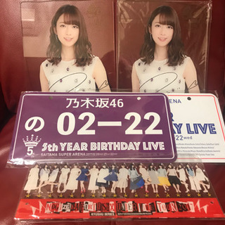 乃木坂46 グッズまとめ