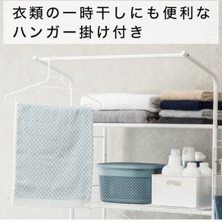 洗濯機ラックの画像