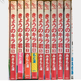 一冊５０円から