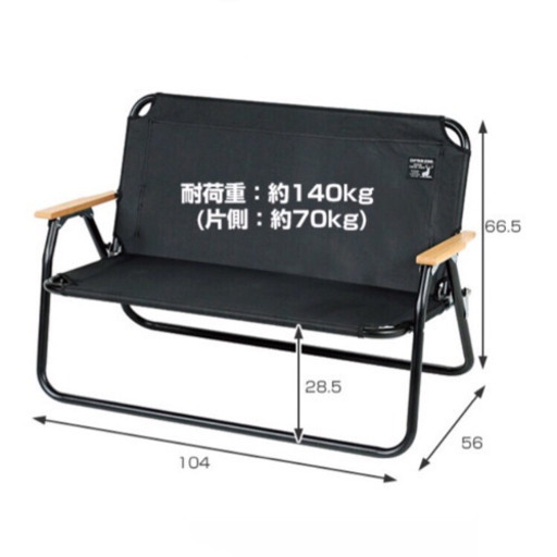 値下げしました❗️【新品】キャプテンスタッグ　ブラックラベル　アルミ背付ベンチ