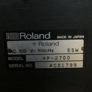 ローランド 電子ピアノ HP2700 椅子ありの画像