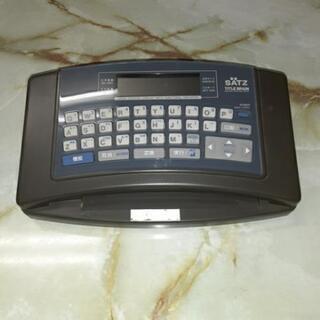 KOKUYOタイトルブレーン中古。古いですが作動しました。の画像