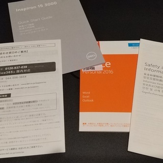 【ノートパソコン】DELL 2018年製造 Office内蔵モデルの画像
