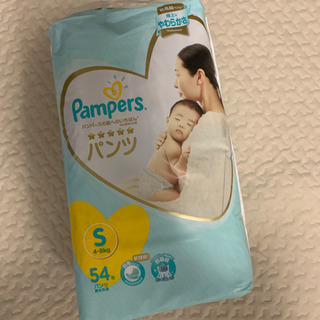パンパース　オムツ　Sサイズ