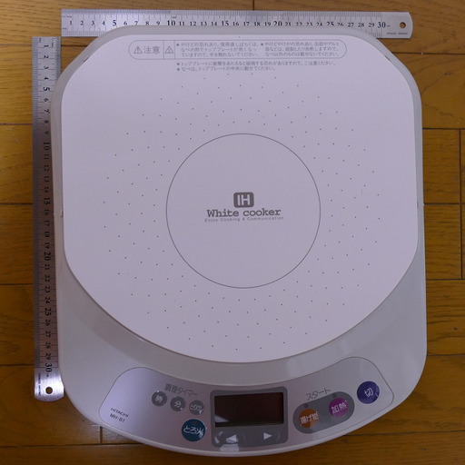 日立製IH調理器 MH-B1(99年製)