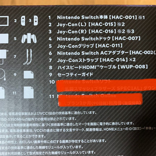 任天堂Switch 大乱闘スマッシュブラザーズスペシャルセットの画像
