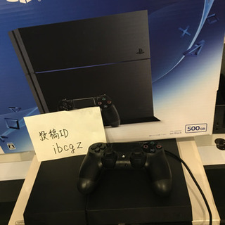 PlayStation4プレイステーション4+ソフト3本