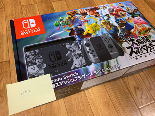 任天堂Switch 大乱闘スマッシュブラザーズスペシャルセット
