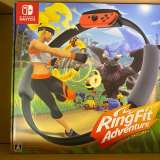 お値下げ可 未開封 リングフィットアドベンチャー